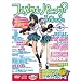 �t�����^���E�p�j�b�N?�ӂ����� ��6��<�����> [DVD]