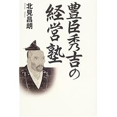�L�b�G�g�̌o�c�m