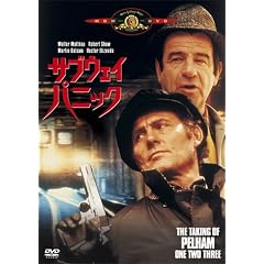 �T�u�E�F�C�E�p�j�b�N [DVD]