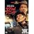 �T�u�E�F�C�E�p�j�b�N [DVD]