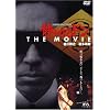 �Â��Ȃ�h�� THE MOVIE [DVD]