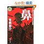 �@ (�p��z���[����)