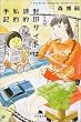 ����T�C�g�͎��I���I��L�\I Say Essay Everyday (���~�ɕ���)