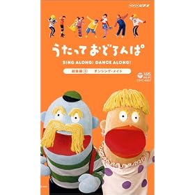 NHK �������� ���ǂ��ρ@���W��3�@�_���V���O�E���C�g [VHS]
