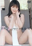 �꓇��Two Finger[DVD] (���c�u�c��)