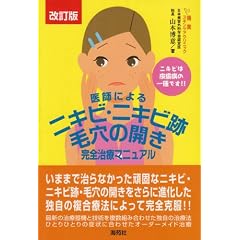 ��t�ɂ��j�L�r�E�j�L�r�ՁE�ь��̊J�����S���Ã}�j���A���\�j�L�r�͔畆�a�̈��ł�!!
