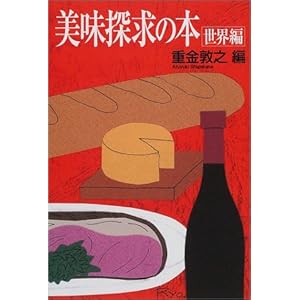 �����T���̖{ ���E��  