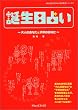 �a�����肢�\��l�̂��Ȃ��Ǝq���̂��Ȃ� (AMUSE BOOKS���������V���[�Y (4))