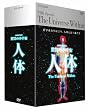 NHK�X�y�V���� ���ق̏��F�� �l�� DVD-BOX