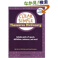 【クリックでお店のこの商品のページへ】The Clear and Simple Thesaurus Dictionary: Revised! Fully Updated!: Harriet Wittels, Joan Greisman: 洋書