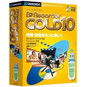 �\�[�X�l�N�X�g B's Recorder GOLD10 (U����)