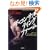�U�E�R���T���e�B���O�t�@�[���\��ƂƂ̊댯�Ȋ֌W
