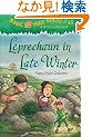 Magic Tree House #43: Leprechaun in Late Winter (A Stepping Stone Book(TM))