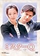 �~�X�^�[Q DVD-BOX
