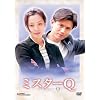 �~�X�^�[Q DVD-BOX