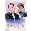 �~�X�^�[Q DVD-BOX