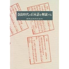 �ޗǎ���̓��{��(��܂Ƃ��Ƃ�)����ǂ���