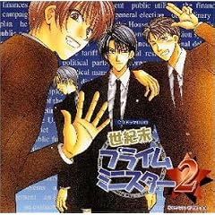 CD�h���}DUO ���I���v���C���~�j�X�^�[2