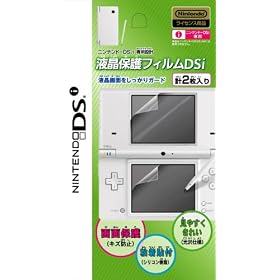 �j���e���h�[DSi��p �t���ی�t�B����DSi