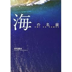 �C�̖��O