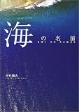�C�̖��O