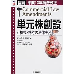 ����13�N���@���� �P�����n�݂Ɗ����E�����̖@������ (CK BOOKS)