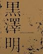 ���V�� Blu-ray BOX (���萶�Y)