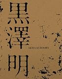 [DVD]三船敏郎 黒澤明 Blu-ray BOX (限定生産)