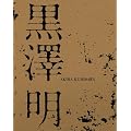 ���V�� Blu-ray BOX (���萶�Y)