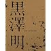 ���V�� Blu-ray BOX (���萶�Y)