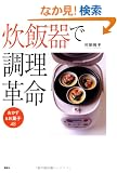 ���ъ�Œ����v�� ������&���َq48 (�u�k�Ђ̂�����BOOK)