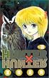 HUNTER�~HUNTER 18 (�W�����v�E�R�~�b�N�X)