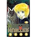 HUNTER�~HUNTER 18 (�W�����v�E�R�~�b�N�X)
