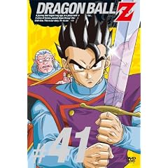 【クリックで詳細表示】DRAGON BALL Z ＃41 [DVD]