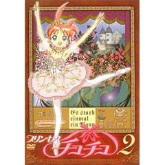 �v�����Z�X�`���`�� 2(deux)<�������o���G���y���^CD�t> [DVD]