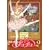 �v�����Z�X�`���`�� 2(deux)<�������o���G���y���^CD�t> [DVD]