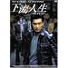 �ЂƂ�Ŋς����f��`�؍��f���Vol.6