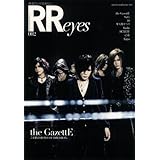 ROCK AND READ eyes 2012年Vol.2 小さい表紙画像