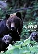 �l�G�E�m������ ~�q�O�}�e�q�̕���~ [DVD]
