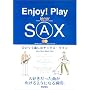 Enjoy!Play tenor SAX�\�ЂƂ�Ŋy���ރT�b�N�X�E���C�t