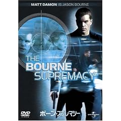 �{�[���E�X�v���}�V�[ [DVD]