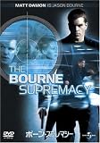 �{�[���E�X�v���}�V�[ [DVD]