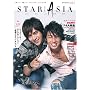 STAR ASIA(�X�^�[�E�A�W�A) vol.1