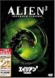 �G�C���A��3 ���S�� [�x�X�g �q�b�g �v���~�A��] [DVD]