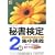 �鏑���� �W���u�` 2��