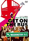 [DVD]チャールズ・S・ダットン ゲット・オン・ザ・バス [DVD]