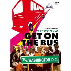 �Q�b�g�E�I���E�U�E�o�X [DVD]