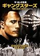 �U�E���b�N�剉 �M�����O�X�^�[�Y -�����ւ̃^�b�`�_�E��- [DVD]