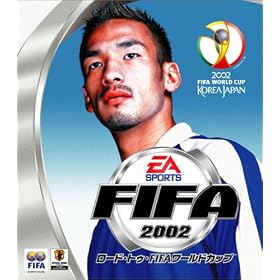 FIFA 2002 ~���[�h�E�g�D�EFIFA���[���h�J�b�v~