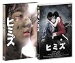 �q�~�Y �R���N�^�[�Y�E�G�f�B�V���� [DVD]